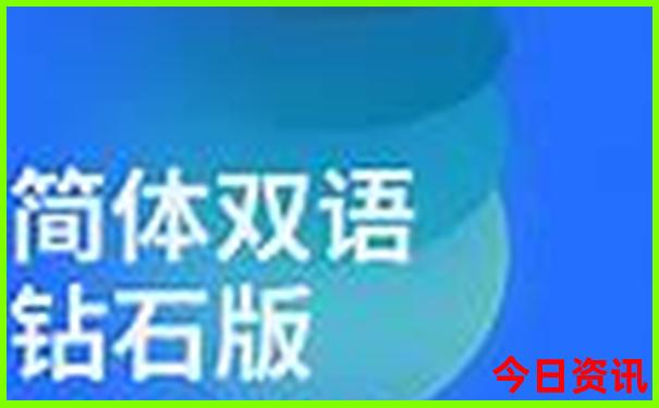 九寨沟景区到黄龙景区怎么坐车